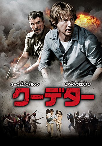クーデター ジョン エリック ドゥードル Oricon News