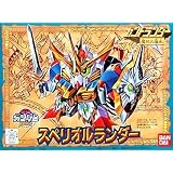 ガンドランダー 魔封の聖剣 マーク3: ゴッグダス20