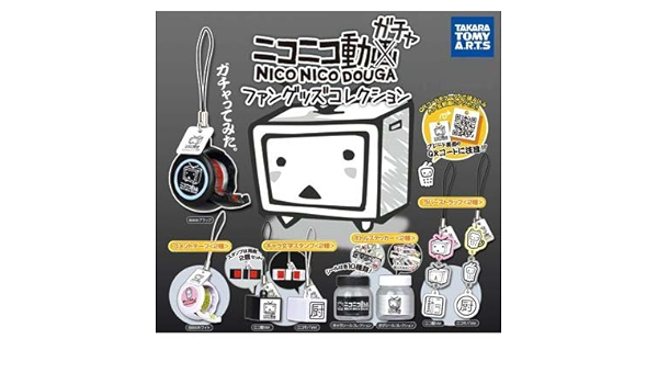 Amazon カプセル ニコニコ動画 ファングッズコレクション キャラ文字スタンプ ラバーストラップ ニコ動ver 入り6種セットa アニメ 萌えグッズ 通販