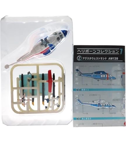 Amazon | 【1S】 エフトイズ 1/144 ヘリボーンコレクション Vol.5
