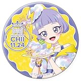 ひみつのアイプリ ハピプリバースデー202511 缶バッジチィ