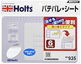 ホルツ 補修用品 パテ用パレット パテパレシート 6シート入り 使い捨てタイプ Holts MH935