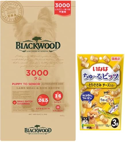 Amazon.co.jp: ブラック・ウッド 3000 ラム 20kg【プレゼント付きs