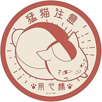 ニャンコ先生　専用 x130131097.jpg