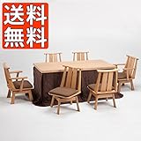 こたつセット 長方形タイプ 長方形コタツ ハイタイプ 暖卓 200cm幅 高山ダイニング9点セット 200サイズ