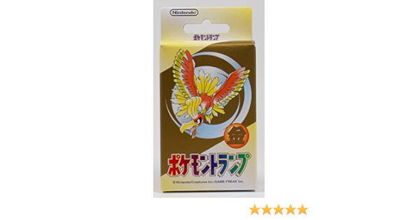 即納 ポケモントランプ 金 トランプ Uno Hlt No