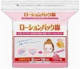 ローションパック綿 40枚