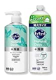 キュキュット Natural Days ナチュラルデイズ +除菌 ヴァーベナ＆シトラスの香り 本体 480ml 詰替用 700ml