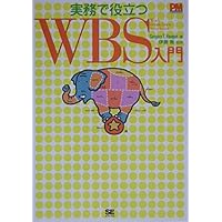 プロジェクト実行ガイド大全 プロジェクト実行ガイド大全 | 大場 京子 | 工学 | Kindleストア