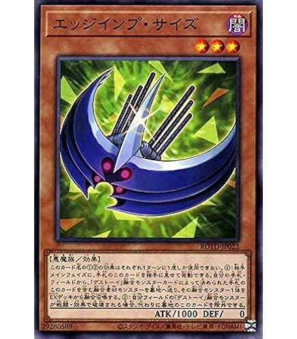 Amazon.co.jp: 遊戯王 NECH-JP082-R 《ガガガザムライ》 Rare