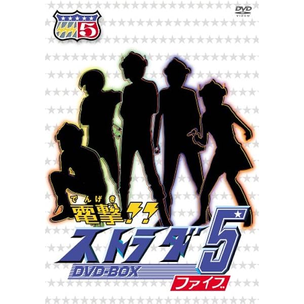 (未使用･未開封品)　北原じゅん先生追悼企画 甦るヒーローライブラリー 第25集 電撃!!ストラダ5 Blu-ray wyeba8q Amazon.co.jp: 北原じゅん先生追悼企画 甦るヒーローライブ