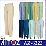 ワークパンツ（2タック） カラー：027ターコイズ サイズ：100