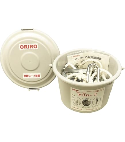 Amazon.co.jp: 【避難はしご 金属製折りたたみ式 オリロー4型 自在