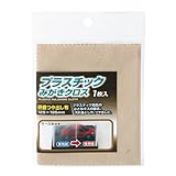 プラスチックみがきクロス 1枚入
