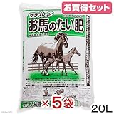 お一人様1点限り お買い得セット サラブレット お馬のたい肥 20L 約3.5kg お買い得5袋 土壌改良 家庭菜園