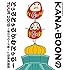 KANA-BOON MOVIE 03 / KANA-BOONのとぅるとぅるかむとぅるーTOUR 2015 ~夢のアリーナ編~ at 日本武道館(Blu-ray)