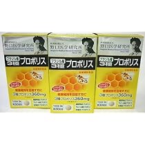 Amazon.co.jp: <お得な3個パック>ブラジル産3種プロポリス Amazon.co.jp: <お得な3個パック>ブラジル産3種プロポリス