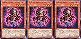 【3枚セット】遊戯王 23PP-JP013 分裂するマザー・スパイダー ノーマル N プレミアムパック2023 ジャンプフェスタ2023