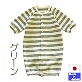 秋・冬向けのあったか裏ボアフリースボーダー　ツーウェイオール　日本製　サイズ50-60cm　 (グリーン)