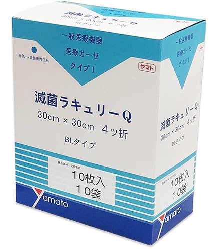 Amazon | ハクゾウメディカル ハクゾウ滅菌エレファーゼH 医療