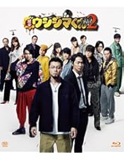 闇金ウシジマくん外伝 闇金サイハラさん Blu-ray・BOX〈4枚組〉 Amazon.co.jp: 闇金ウシジマくん外伝 闇金サイハラさん Blu-ray