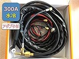 TIG水冷トーチ300A×8m、YT-30TS2 YT-30TS2C1適合 アダプタ付き