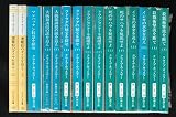 クライブ・カッスラー 文庫セット 各種 (文庫古書セット)