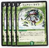 《4枚セット》フェアリー・ライフ DMC42 C 89/90/Y6