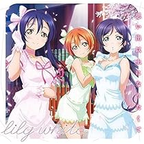 ラブライブ ラブカセット Amazon.co.jp: スマートフォンゲーム『ラブライブ!スクール