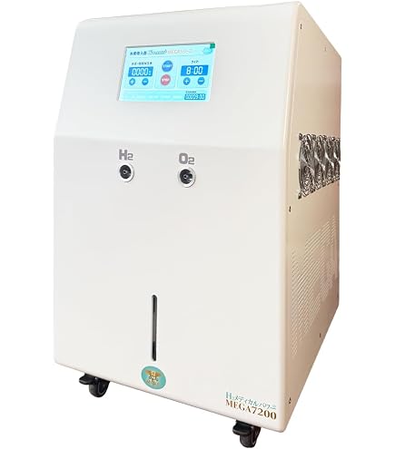 Amazon | 高濃度水素吸入器 H2メディカルパワー MEGA900 | H2