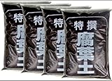 腐葉土20Ｌ/4袋セット　信州産落ち葉100％　自然発酵製品