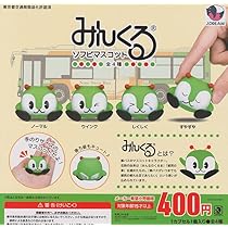♯Jwv18Jzピクミンふるふるマスコット9種 ♯Jwv18Jzピクミンふるふるマスコット9種 | Pay ID