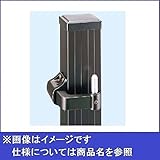 【本体と同時購入価格】　LIXIL TOEX　ハイグリッド門扉NF1型　片開き　オプション　外開き用持送り使用　【リクシル】