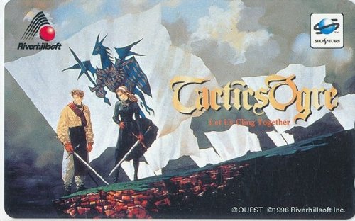 タクティクスオウガ｜非売品 イラスト テレカ｜クエスト