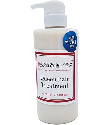 Amazon | ベルシュヴーヘッドスパ オールインワントリートメント 詰