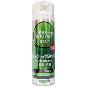 【マイク専用スプレー】スーパーマイクシャワーBIG 500ml (1本)
