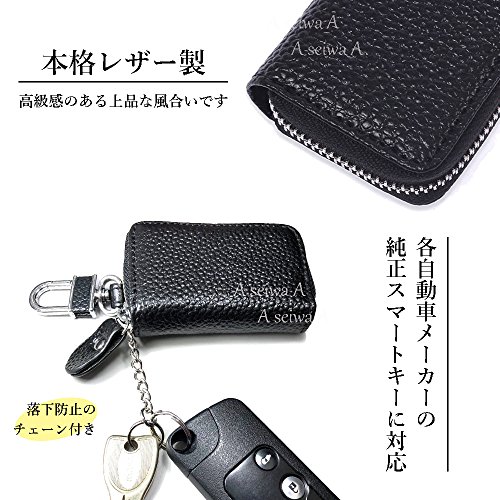 スマート キーケース レザー 革 カラビナ付き トヨタ ホンダ マツダ