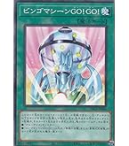 Amazon.co.jp: 遊戯王 デュエリストカードプロテクター 共通面