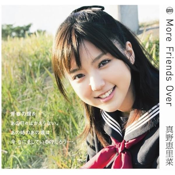 Amazon.co.jp: BEST FRIENDS (初回生産限定盤): ミュージック