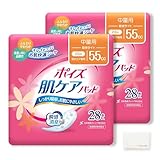 ポイズ 肌ケアパッド 中量用 55cc (28枚入*2袋セット) 吸水パッド 尿もれパッド 大人用紙おむつ 失禁パッド オリジナルティッシュ付き
