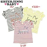 (ジェニィベビー)JENNI BABY 天竺 ボーダー 半袖Tシャツ 95 イエロー(080)