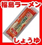 江崎製麺 福島ラーメン醤油味X4個8食入り+焼のり6枚 江崎製麺 福島ラーメン醤油味X4個8食入り+焼のり6枚
