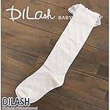 (ディラッシュ) DILASHハイソックス(レース)/秋 S(13～15cm) ホワイト