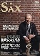 The SAX vol.86 (ザ・サックス)2018年1月号