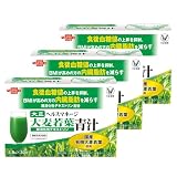 大正製薬 大麦若葉青汁 難消化性デキストリン 3箱 【機能性表示食品】 難消化性デキストリン 血糖値 内臓脂肪 青汁