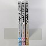 リバイバルダンス ダレデモdANCE DVD2枚CD楽曲集 CD1枚（未開封）TRF