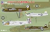 ピットロード 1/700 スカイウェーブシリーズ 第二次世界大戦 アメリカ軍用機セット3 プラモデル S64