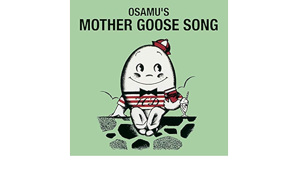 Amazon オサムズ マザーグースの歌 Osamu S Mother Goose Song V A 童謡 音楽
