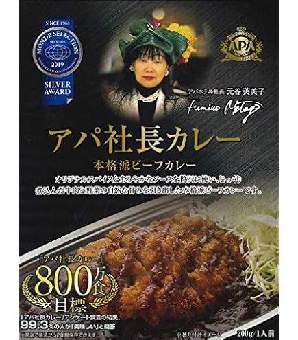 アパ社長カレー（３０個） 楽天市場】アパ社長カレー 30個セット【サッカー日本代表パッケージ