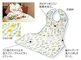 ピジョン すべらない食事エプロン [ひまわり] (ピジョン)